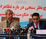 نتیجه یک نظرسنجی در کابل: ۷۶ درصد مردم با برگزاری تظاهرات مدنی  موافق هستند